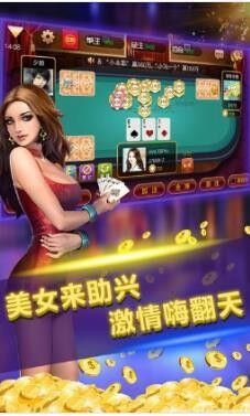 易盈棋牌