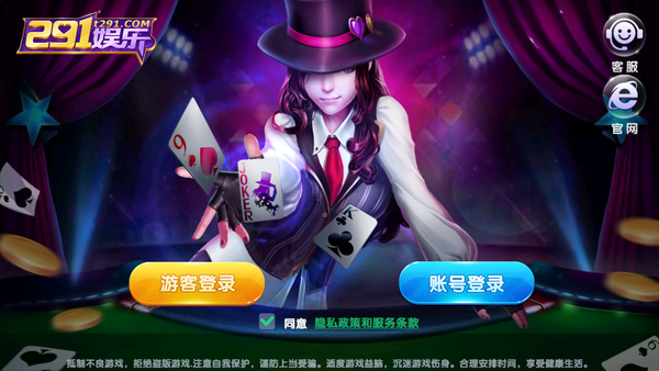 291娱乐