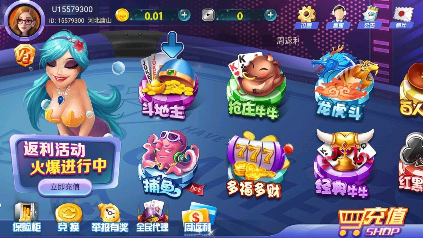 马来西亚棋牌