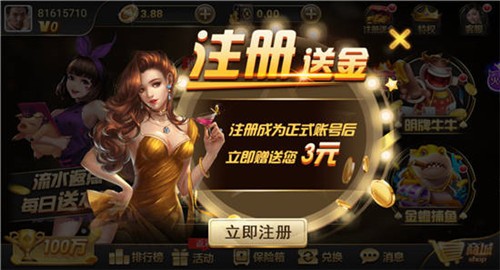 黄金海岸棋牌