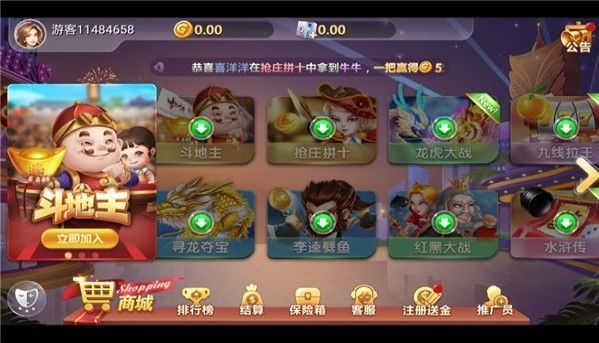 九线拉王
