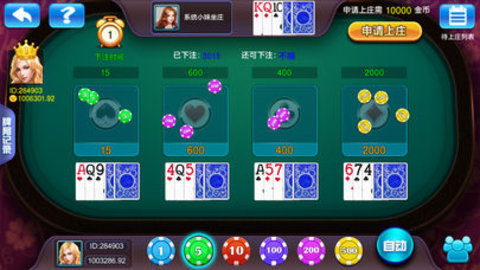 金豪棋牌