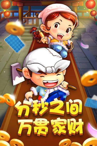 遇乐棋牌