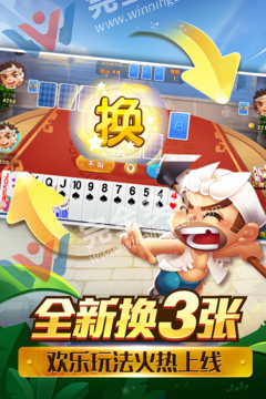 966棋牌