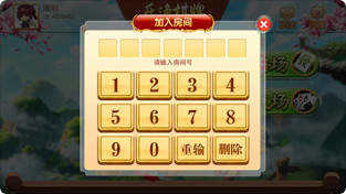 一发棋牌