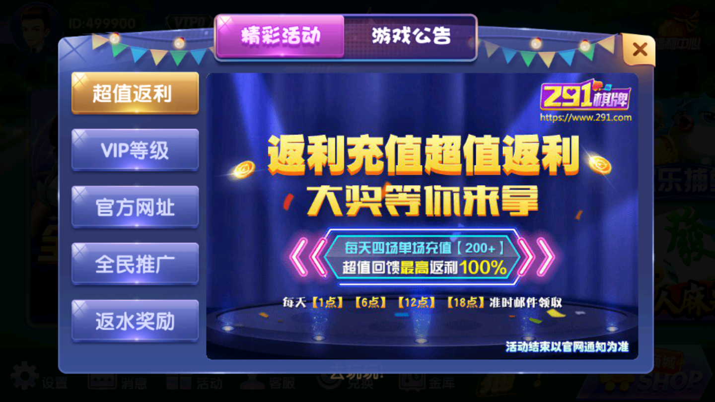 德克萨斯扑克