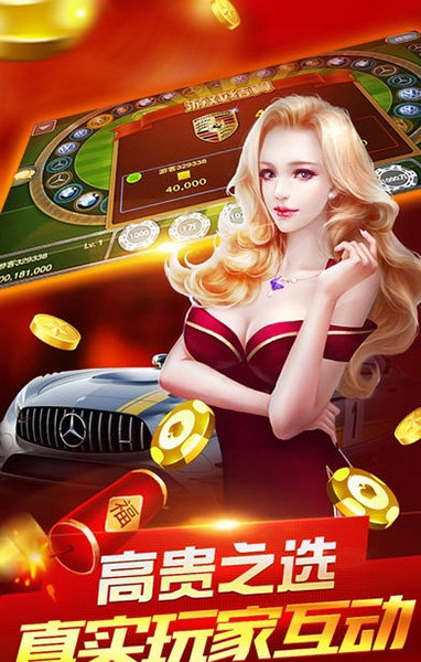 中赢棋牌