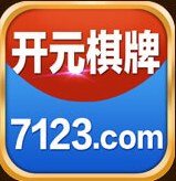 7123棋牌