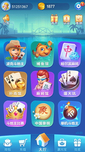 520棋牌