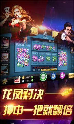 lv棋牌