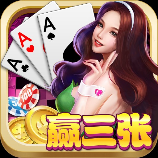 厦门棋牌