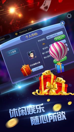 牌九游戏