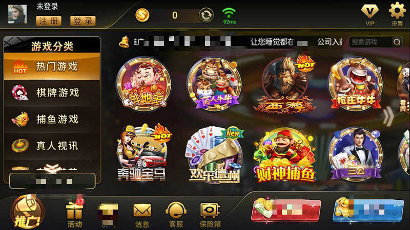 开元福利棋牌