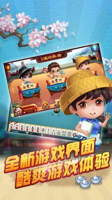 乐游欢乐