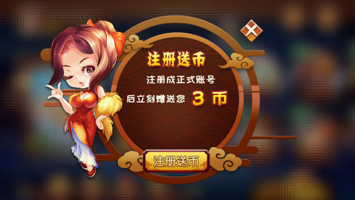 边城棋牌