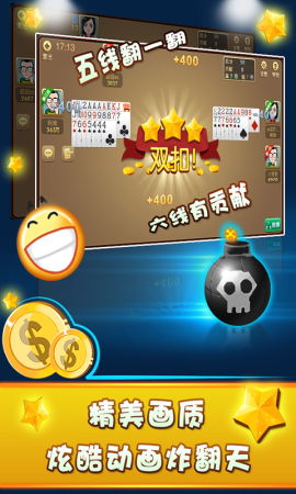 艾尔棋牌