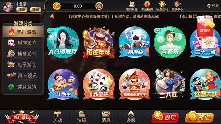 嘟嘟棋牌