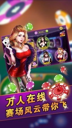 星空联盟棋牌