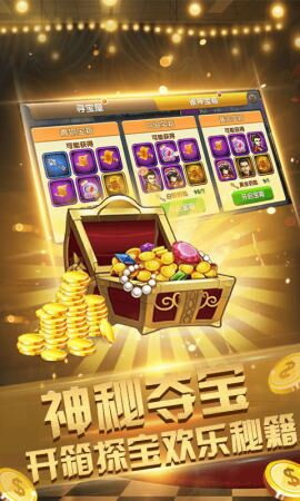 867棋牌