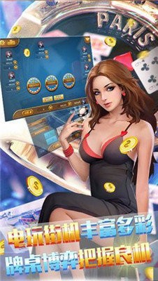 开元199棋牌