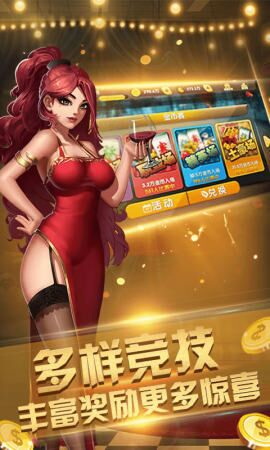 886棋牌