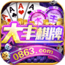 大丰棋牌