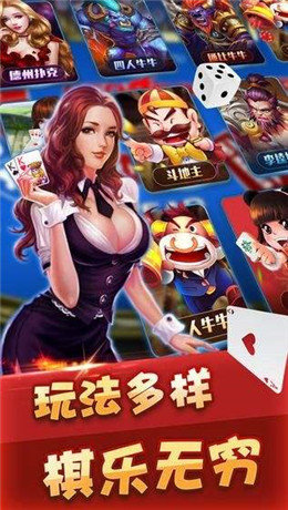 开元632棋牌
