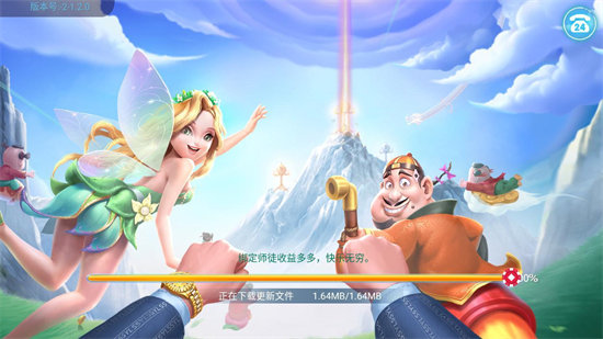 欢乐电玩