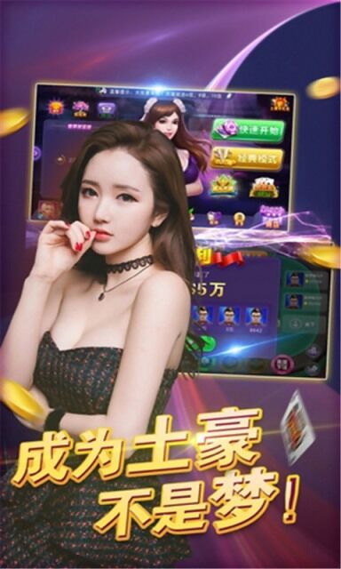 黑金棋牌