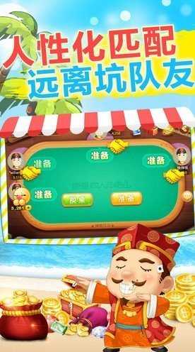 丰禾棋牌