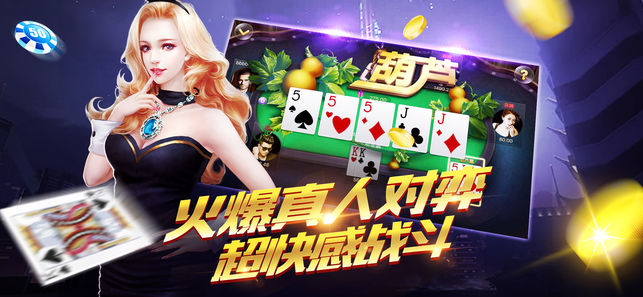 觉醒棋牌