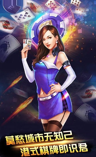 双赢棋牌