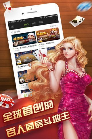 华夏娱乐