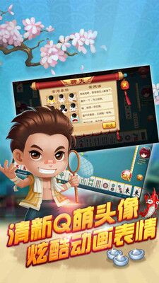 乐游欢乐