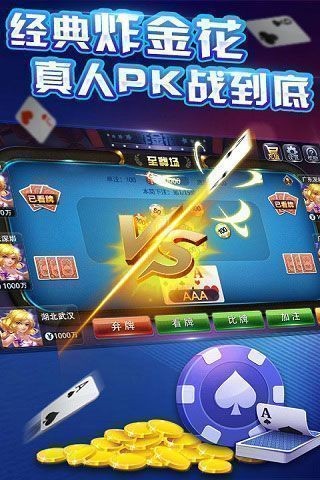 星空联盟棋牌