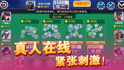 鸿牛娱乐