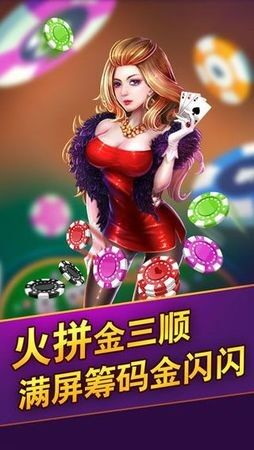 老炮棋牌
