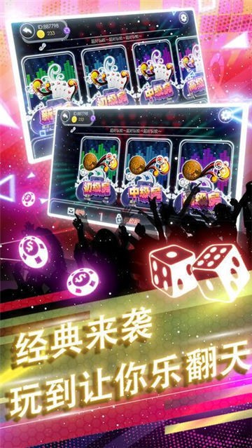 淘金棋牌