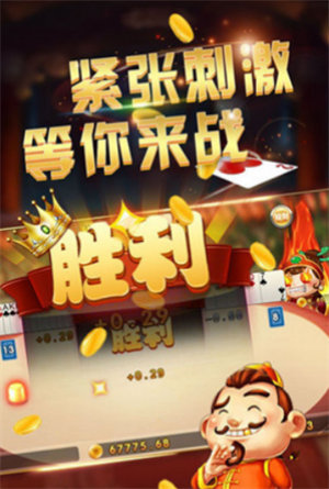 财星娱乐