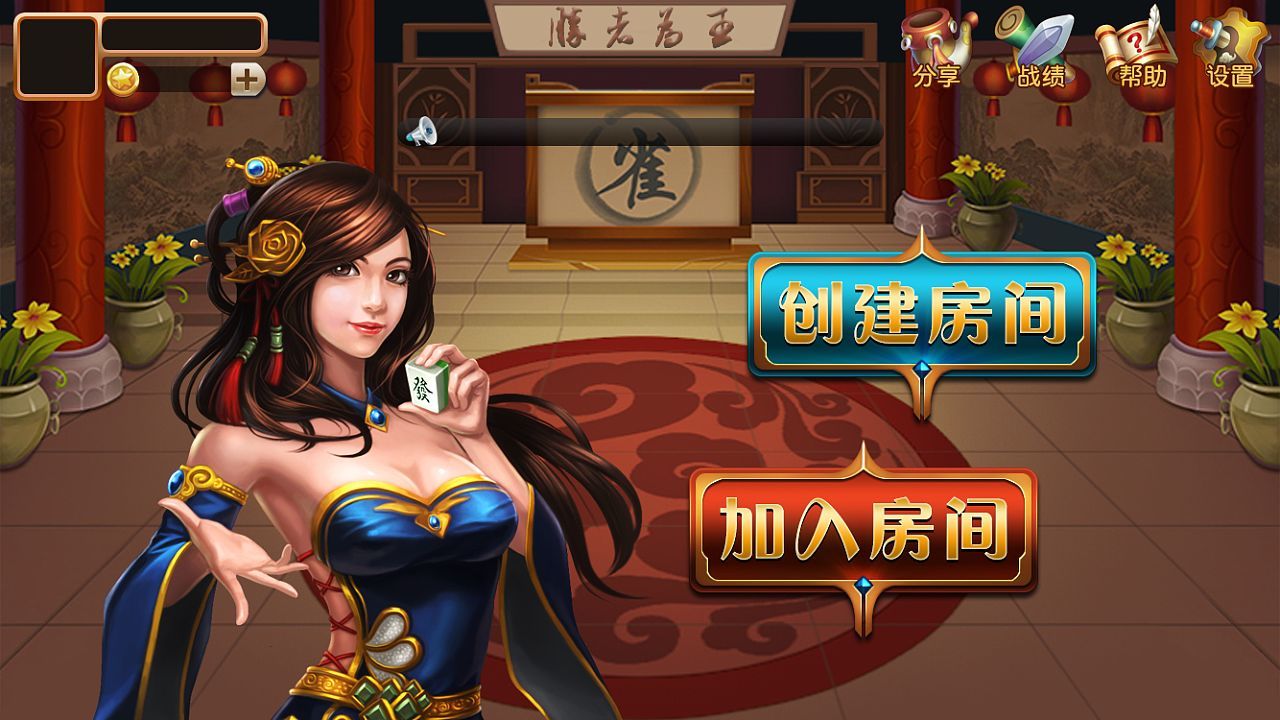猪八戒棋牌