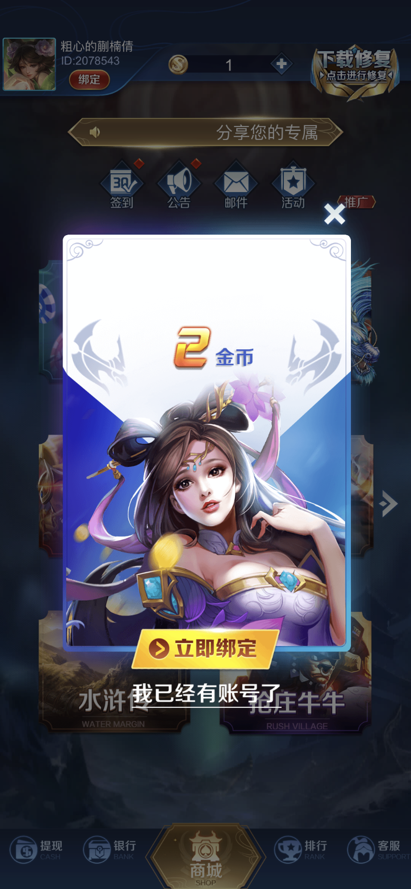 招财猫娱乐