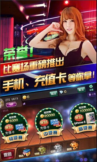 币多棋牌