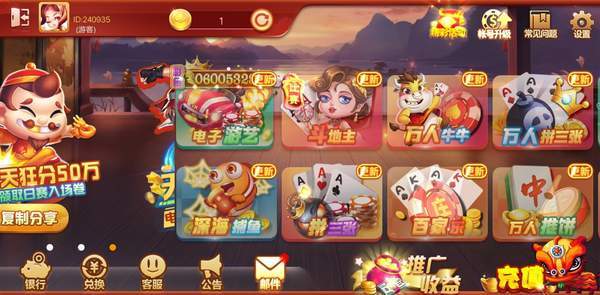 龙江棋牌