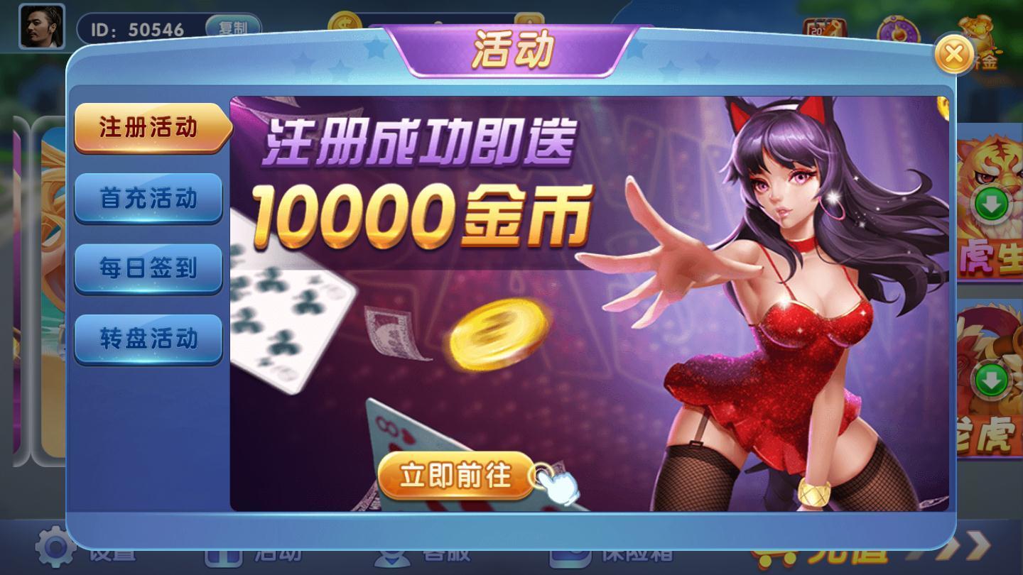 畅玩棋牌