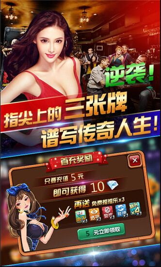 139棋牌