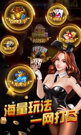 边城棋牌