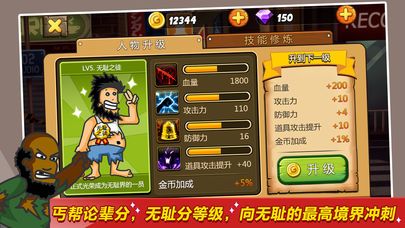 无敌