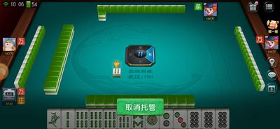 冠通棋牌