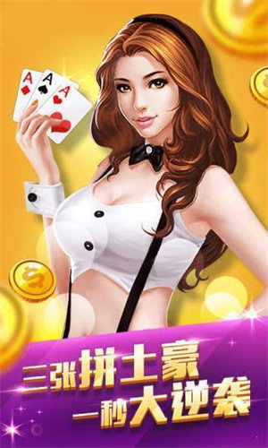 疯狂斗牛王