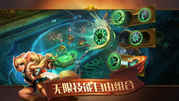 火炬之光